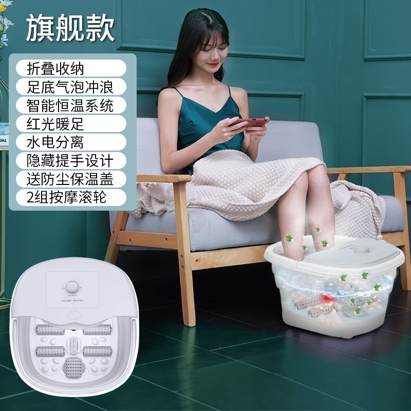 Automatic Folding Foot Bath