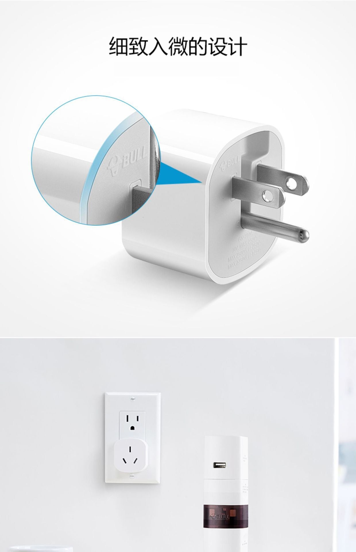 BULL Chinese Plug to UK Socket Travel Adapter