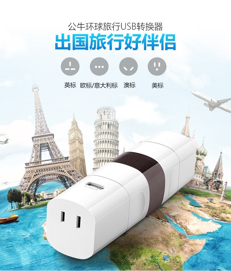 BULL Chinese Plug to UK Socket Travel Adapter