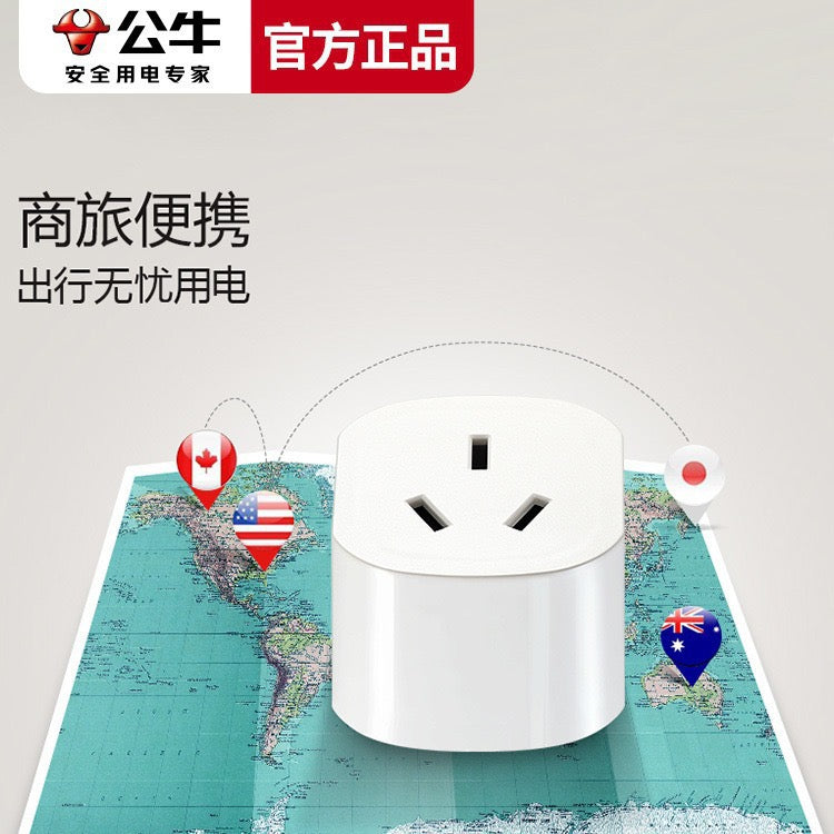 BULL Chinese Plug to UK Socket Travel Adapter