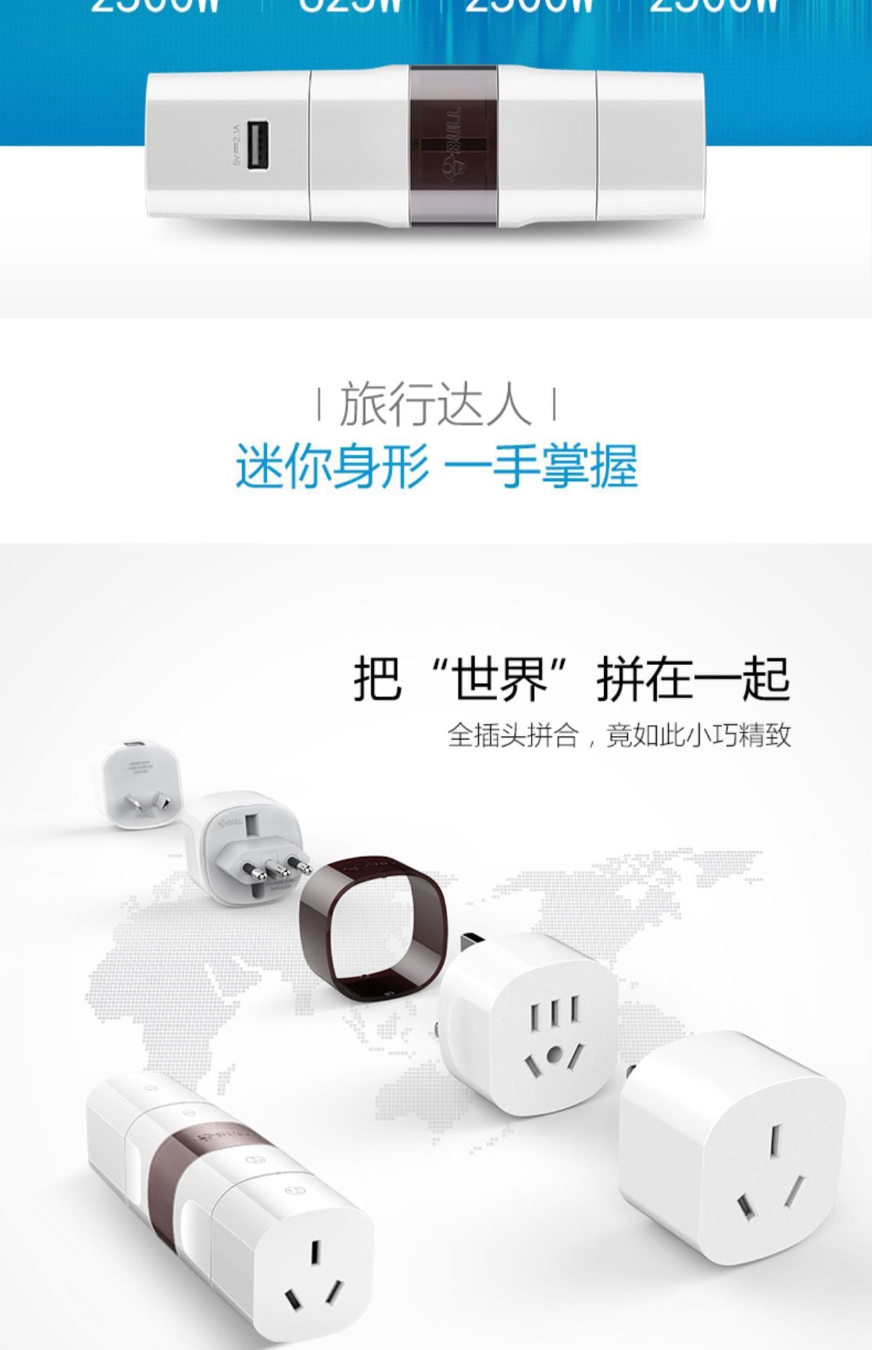 BULL Chinese Plug to UK Socket Travel Adapter