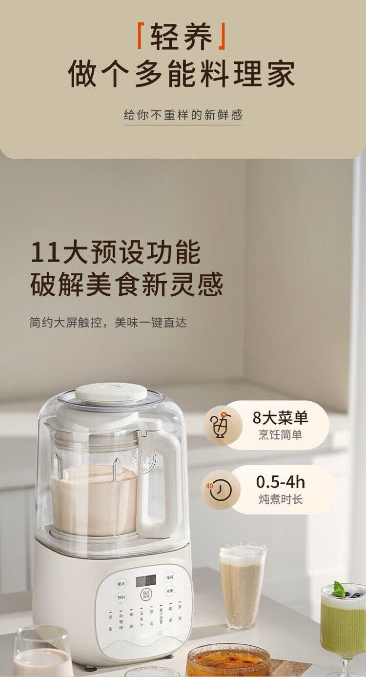 Joyoung Low-Noise soy-milk maker