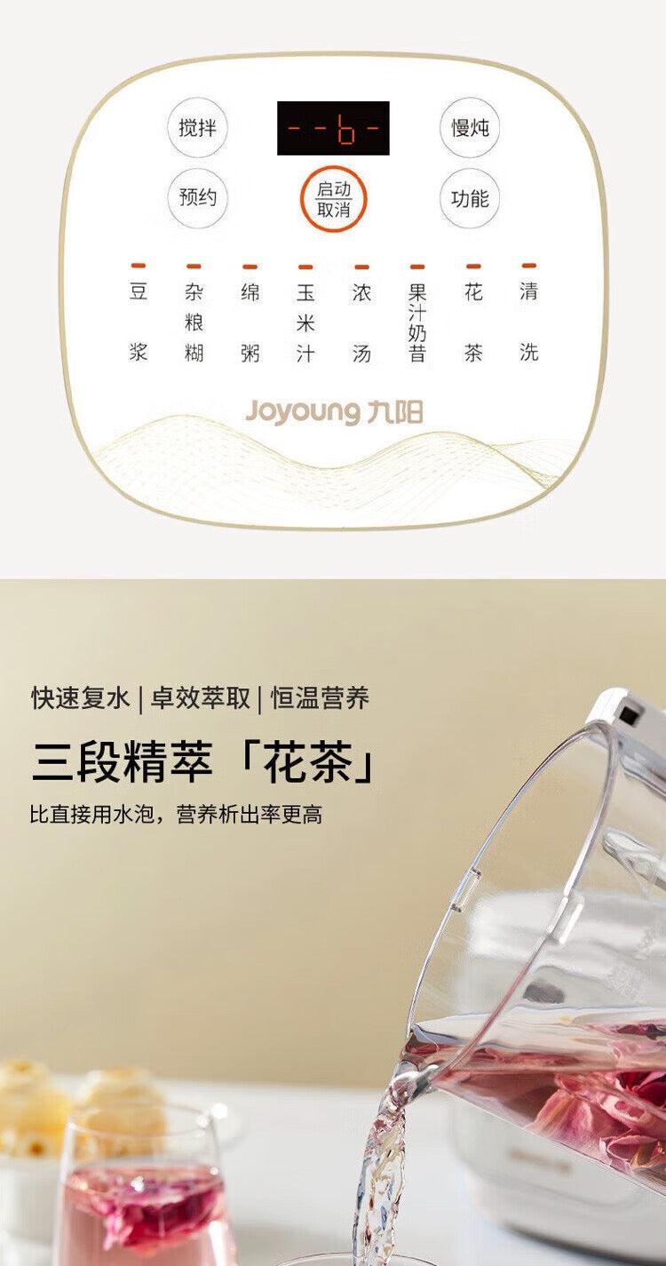 Joyoung Low-Noise soy-milk maker