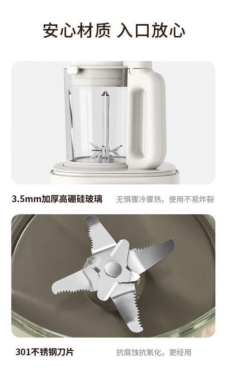 Joyoung Low-Noise soy-milk maker