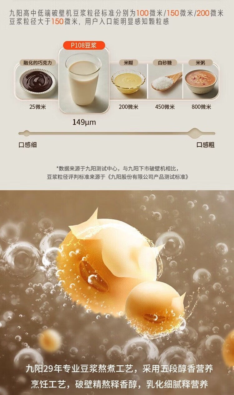 Joyoung Low-Noise soy-milk maker