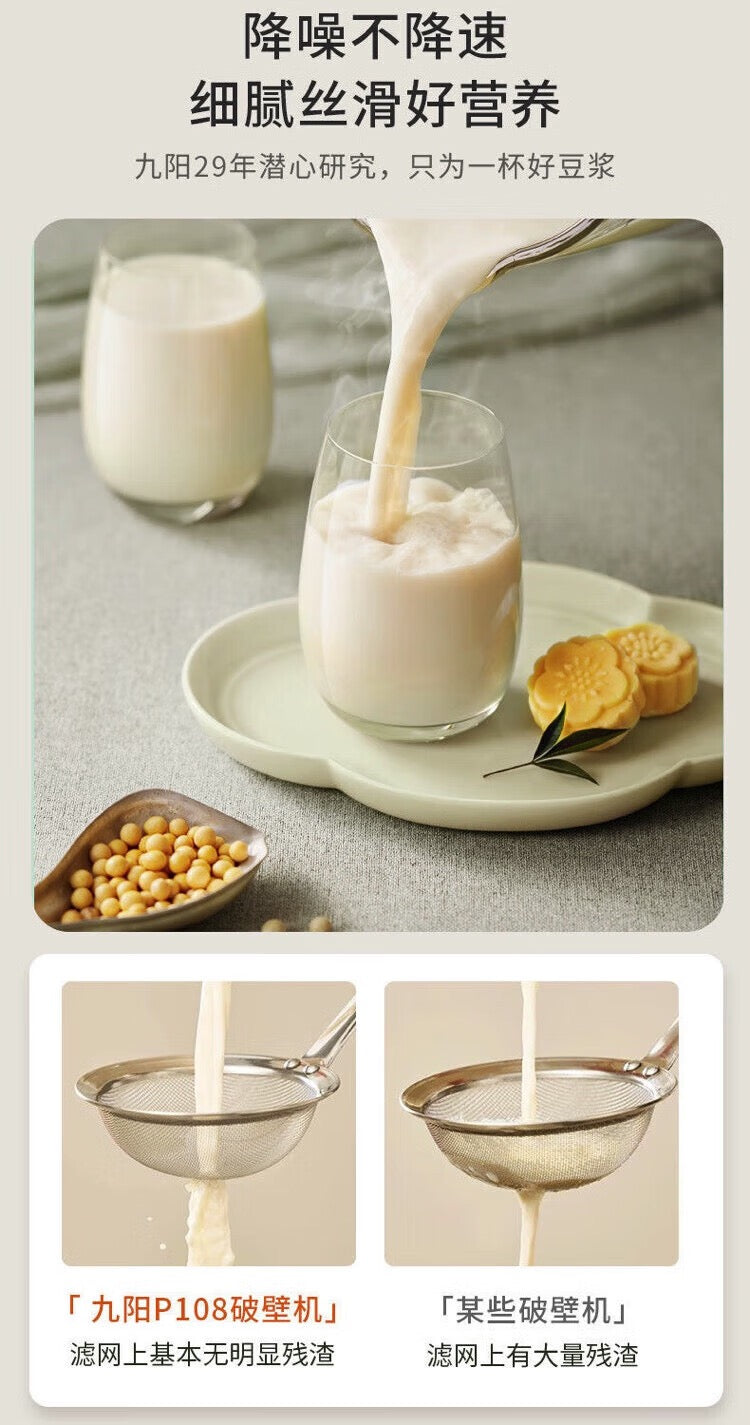 Joyoung Low-Noise soy-milk maker