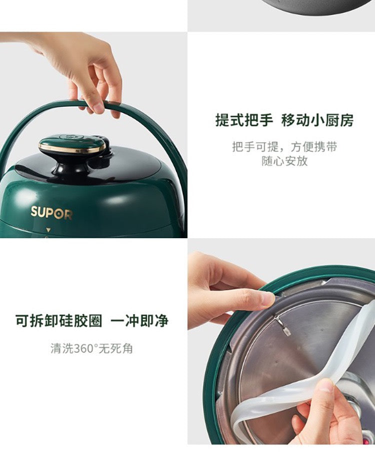 1.8L SUPOR Electric Pressure Cooker