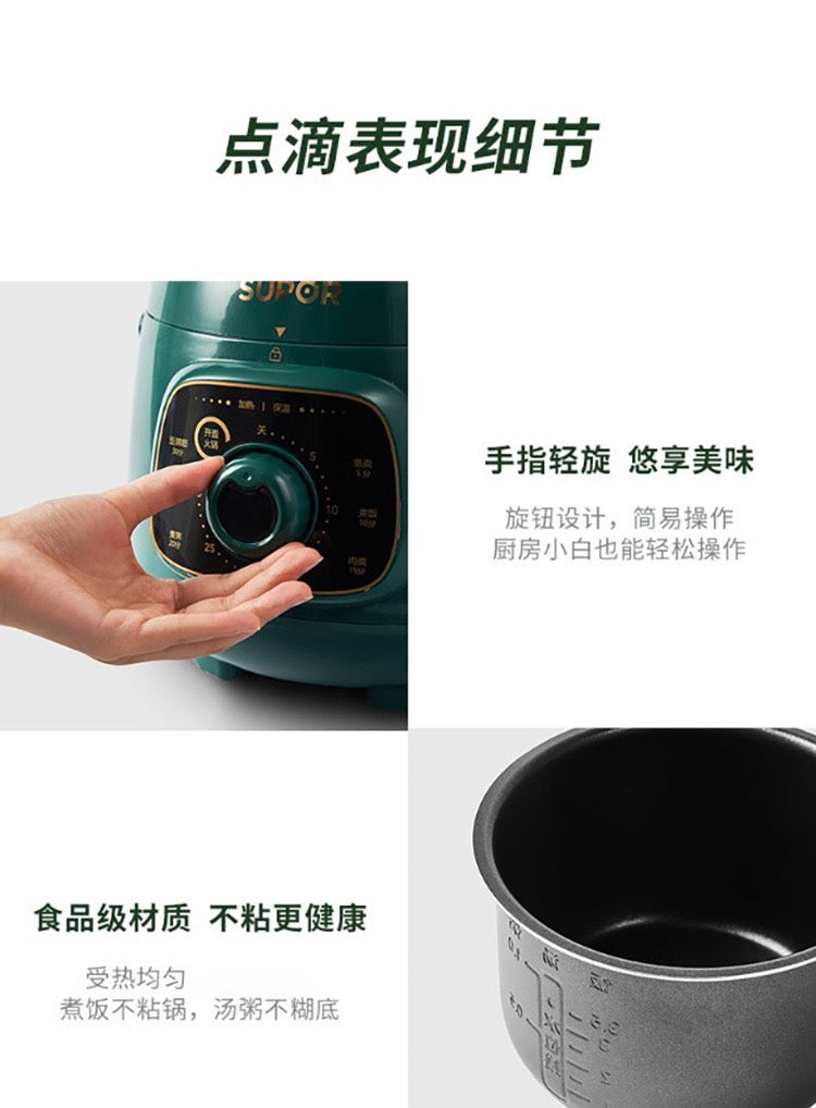 1.8L SUPOR Electric Pressure Cooker