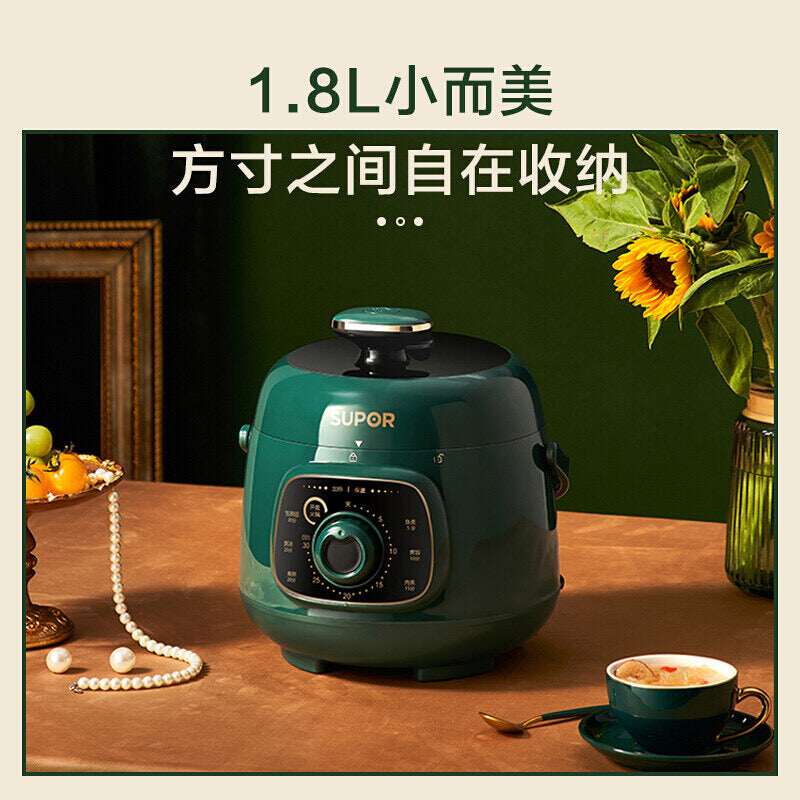 1.8L SUPOR Electric Pressure Cooker