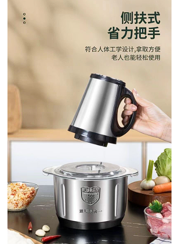 5L Black 3-Speed Stainless Steel Meat Grinder