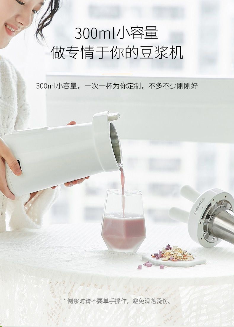 Joyoung DJ03E-A1 Mini Soy Milk Maker