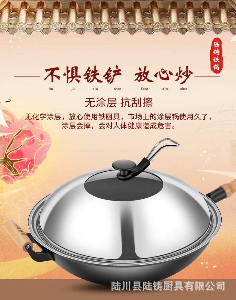 Handmade Lu Chuan Cast Iron Frying Pan