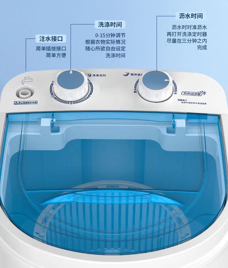 Mini Washing Machine