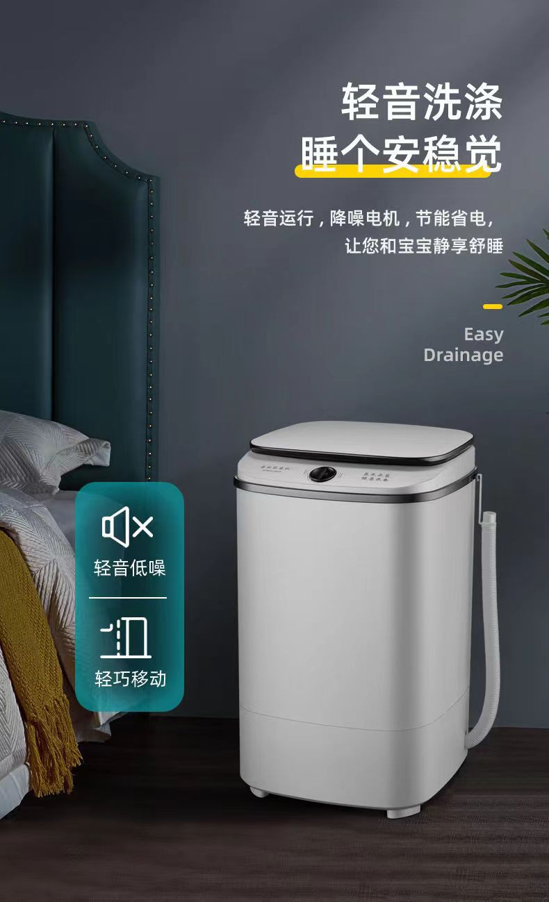 Mini Washing Machine with Blue Light Antibacterial Technology