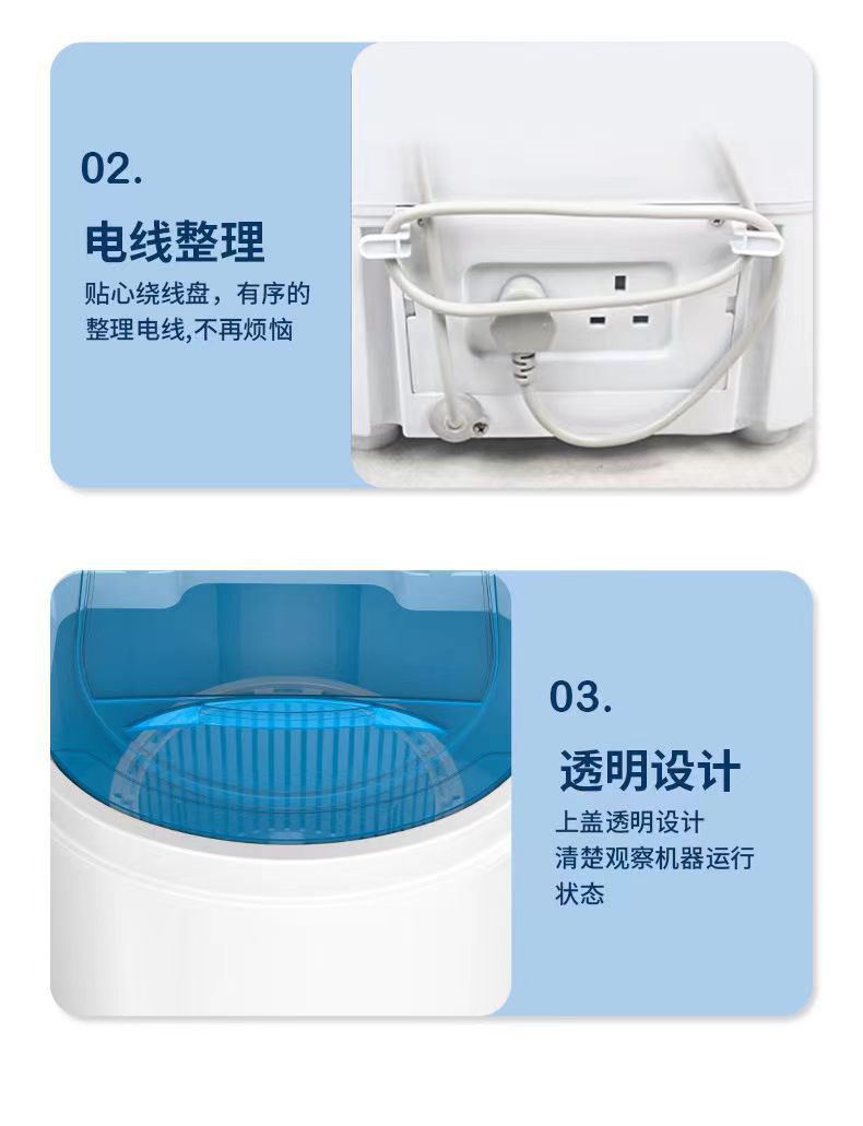 Mini Washing Machine