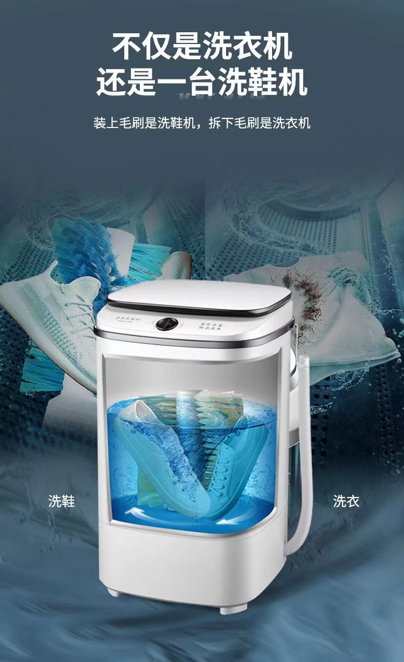 Mini Washing Machine with Blue Light Antibacterial Technology