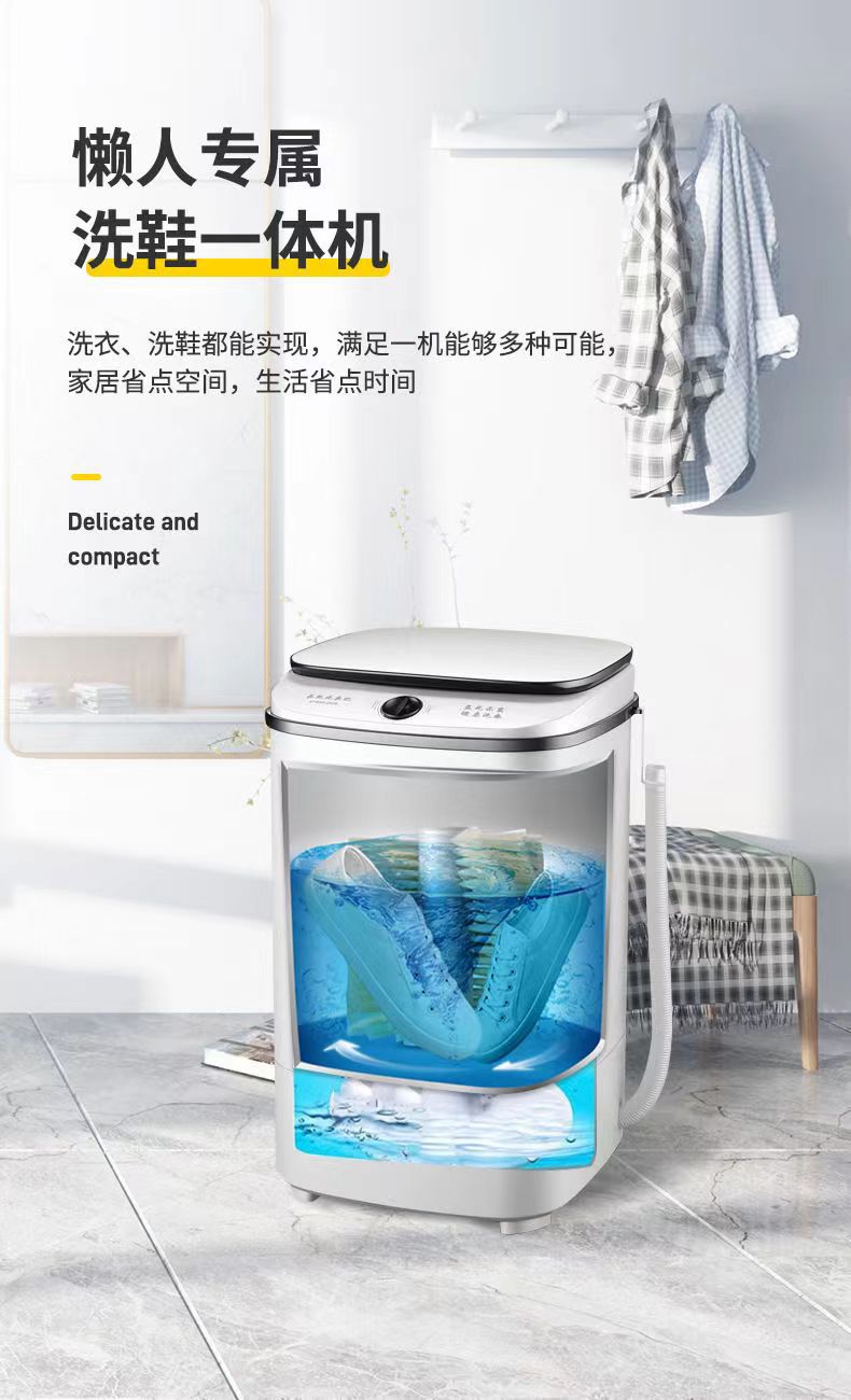 Mini Washing Machine with Blue Light Antibacterial Technology