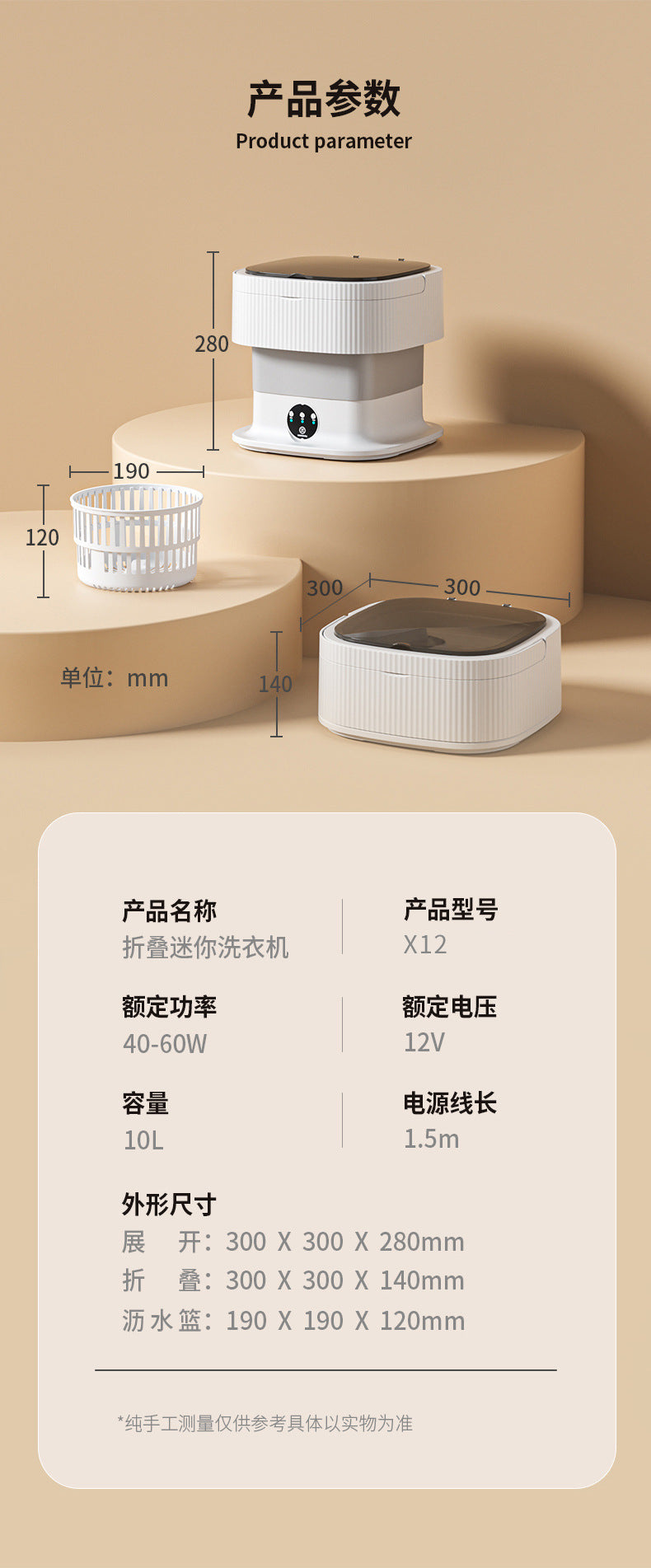 Multi-Function Electric Hot Pot