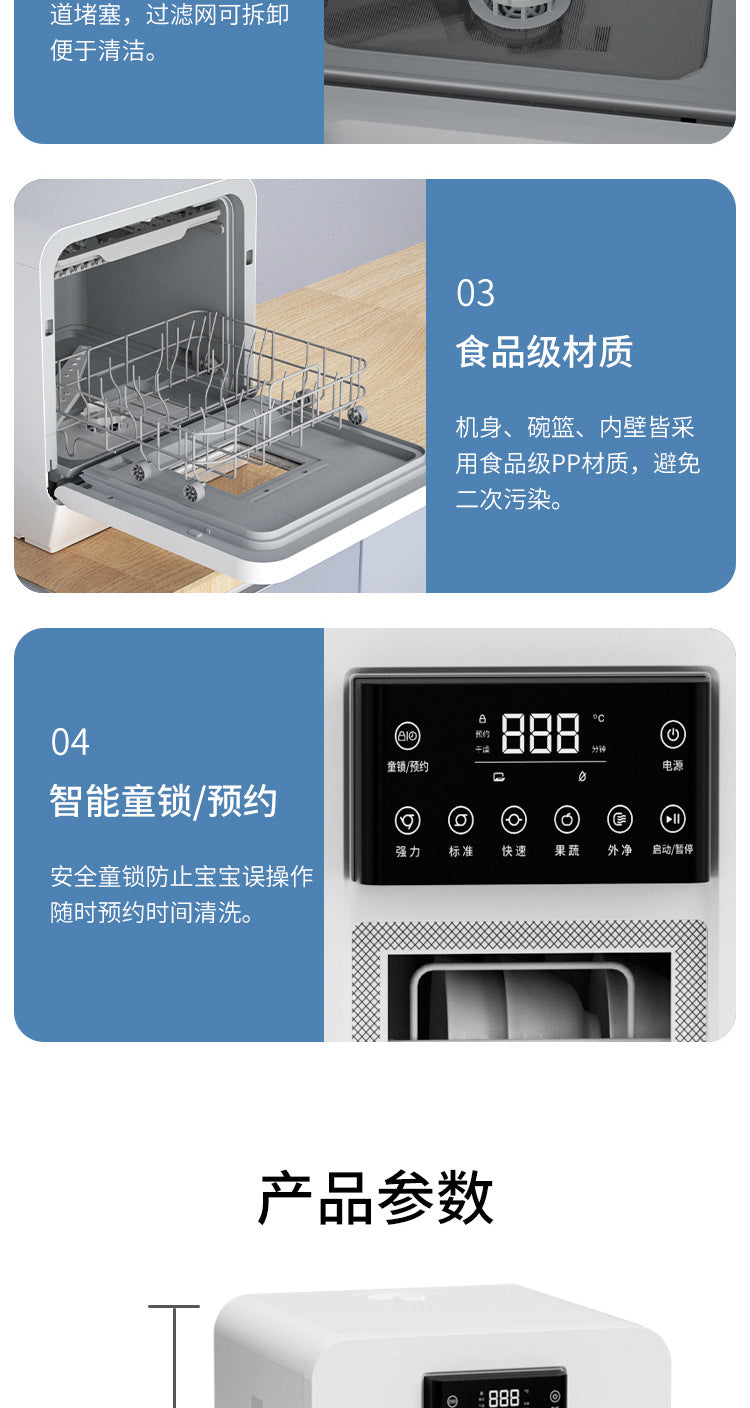 BlueCeti XJ01-2 Countertop Dishwasher