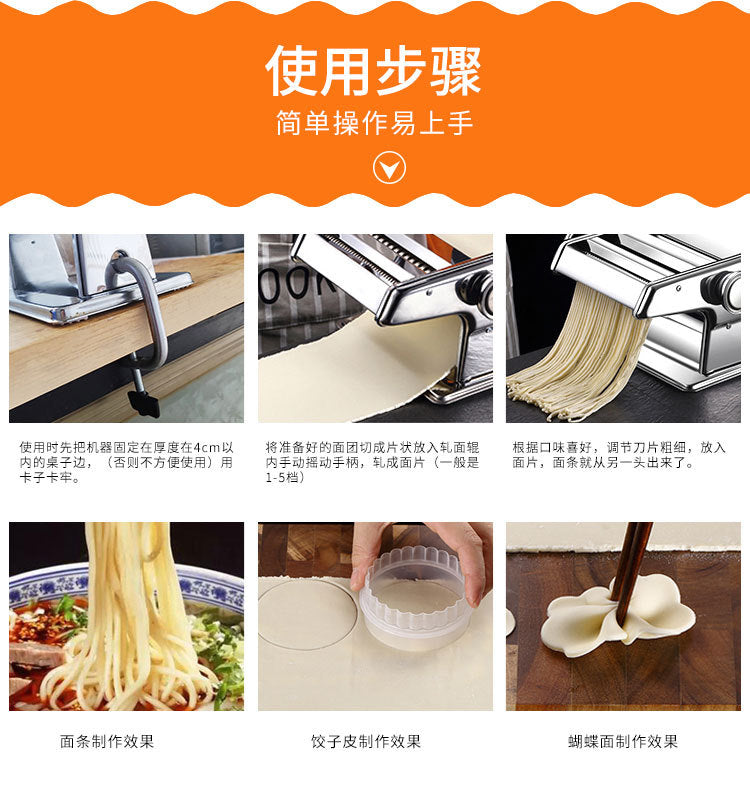 Multifunctional manual pasta machine