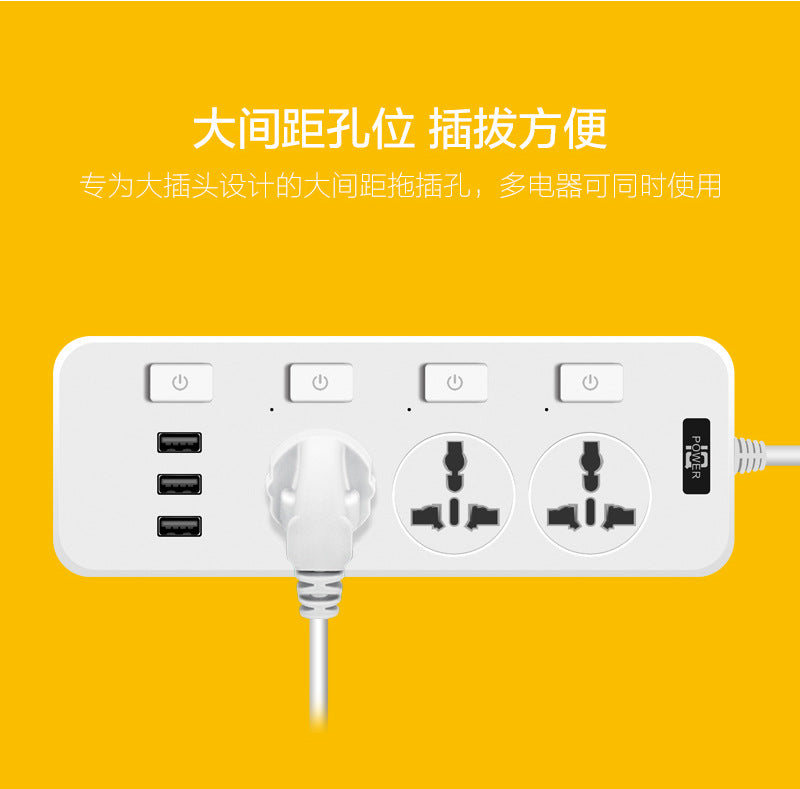 Chinese Multi-Outlet Power Strip with UK Plug and USB Ports