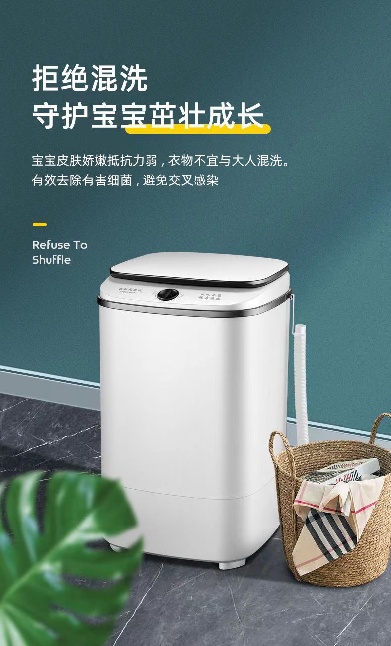 Mini Washing Machine with Blue Light Antibacterial Technology