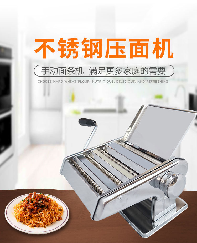 Multifunctional manual pasta machine