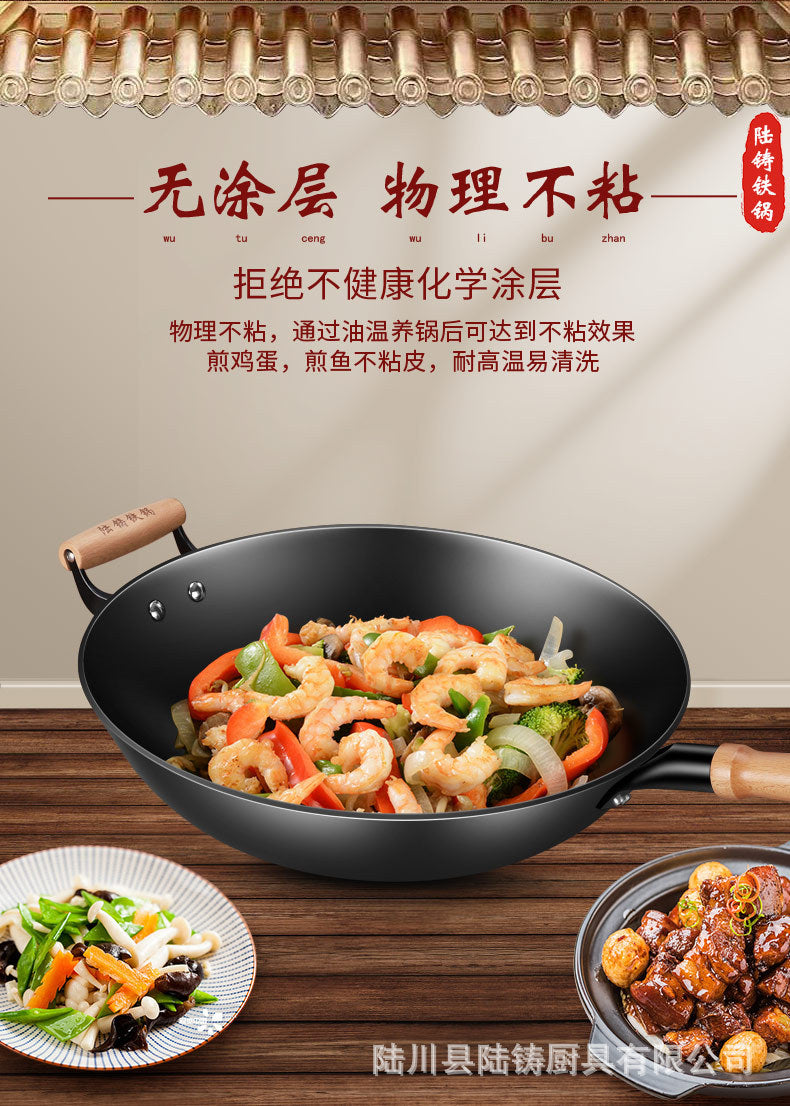 Handmade Lu Chuan Cast Iron Frying Pan