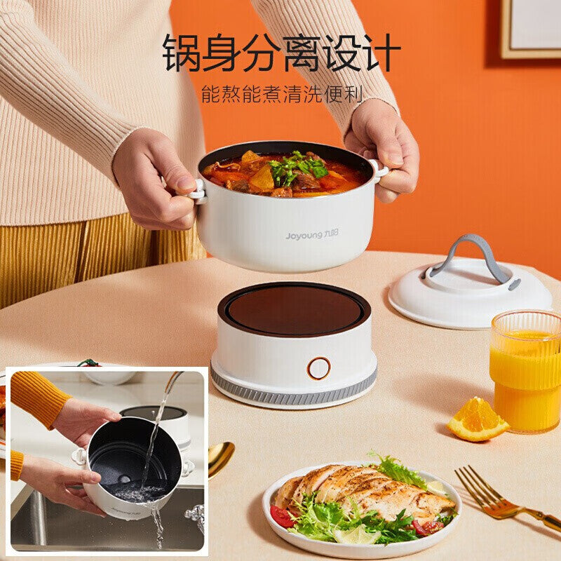 Joyoung 1.2L Electric Cooker