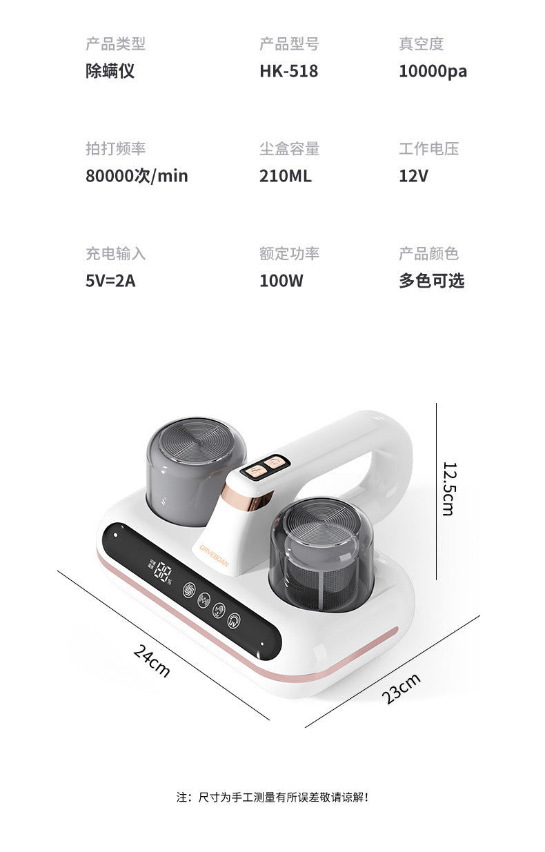 Mite Removal Vacuum