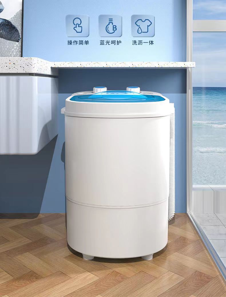 Mini Washing Machine