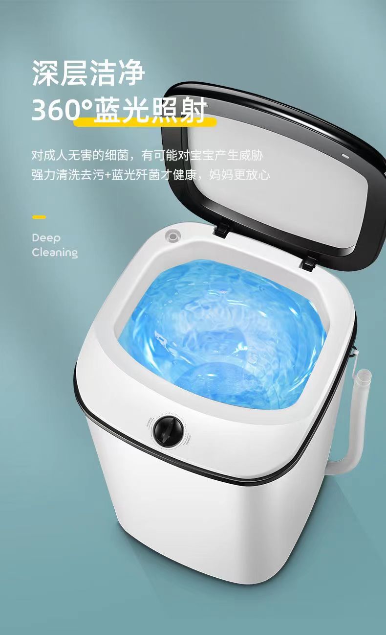 Mini Washing Machine with Blue Light Antibacterial Technology