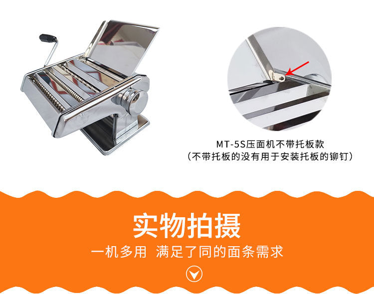 Multifunctional manual pasta machine