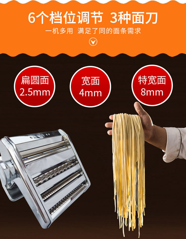 Multifunctional manual pasta machine