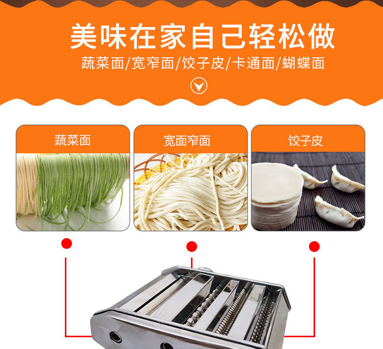 Multifunctional manual pasta machine